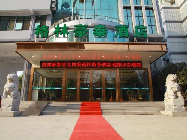 greentree inn hefei government cultural district s
