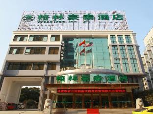 greentree inn hefei government cultural district s