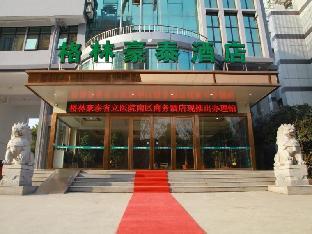 greentree inn hefei government cultural district s
