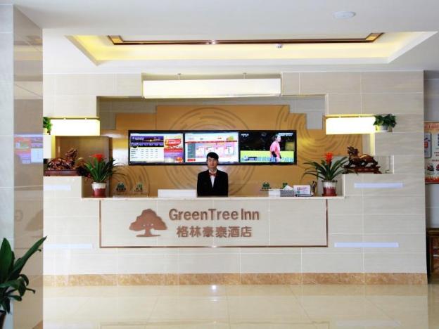greentree inn hefei government cultural district s
