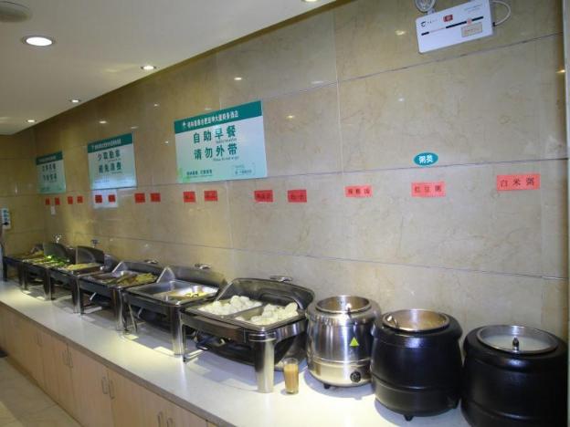 greentree inn hefei government cultural district s