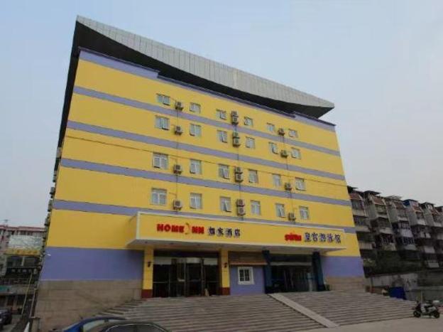 home inn yangzhou wenchangge huanggong square