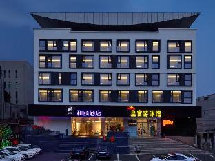 home inn yangzhou wenchangge huanggong square