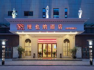 vienna hotel wuzhou canghai lake