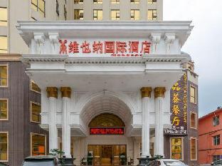 Vienna International Hotel (Huizhou Xinyu Government Square),,3 star