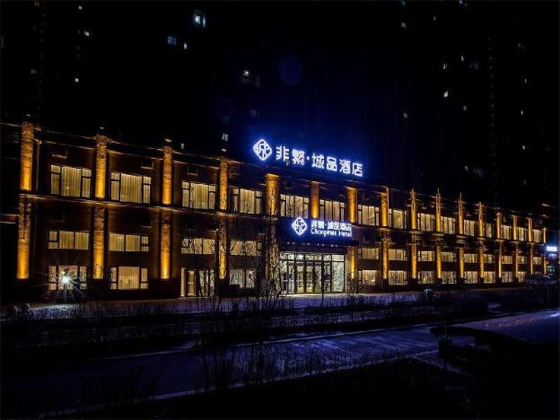 chonpines hotel harbin songbei sunac park