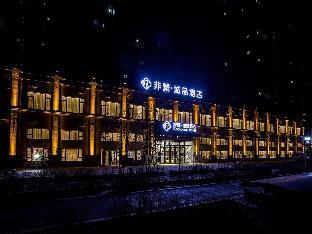 chonpines hotel harbin songbei sunac park