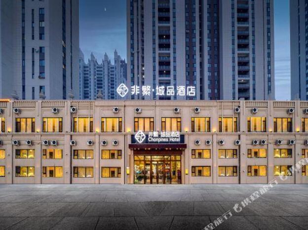 chonpines hotel harbin songbei sunac park
