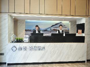 chonpines hotel harbin songbei sunac park