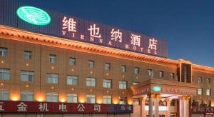 vienna hotel jinan laiwu general bus station