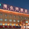 vienna hotel jinan laiwu general bus station