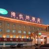 vienna hotel jinan laiwu general bus station