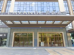 lavande hotel guangzhou zhihuicheng