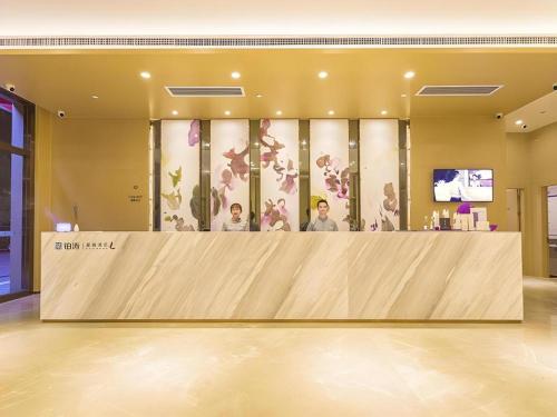 lavande hotel guangzhou zhihuicheng