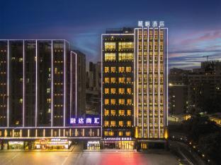lavande hotel guangzhou zhihuicheng
