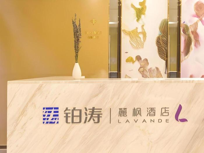 lavande hotel guangzhou zhihuicheng
