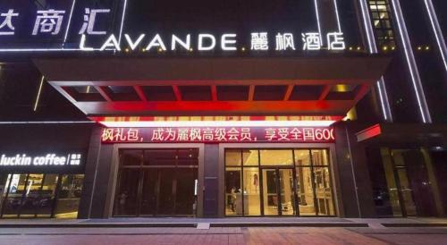 lavande hotel guangzhou zhihuicheng