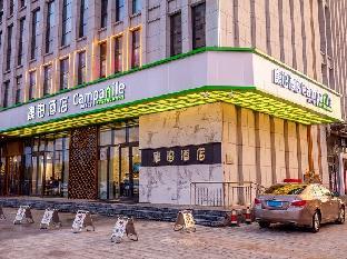 campanile hotel dongying financial port