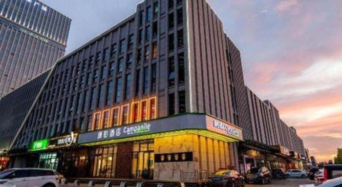 campanile hotel dongying financial port