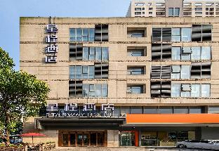 starway hotel suzhou south gate huilin plaza