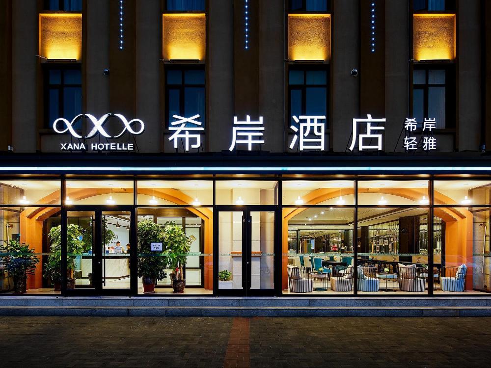 xana lite hotel tianjin huaming binhai international airport