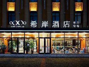 xana lite hotel tianjin huaming binhai international airport