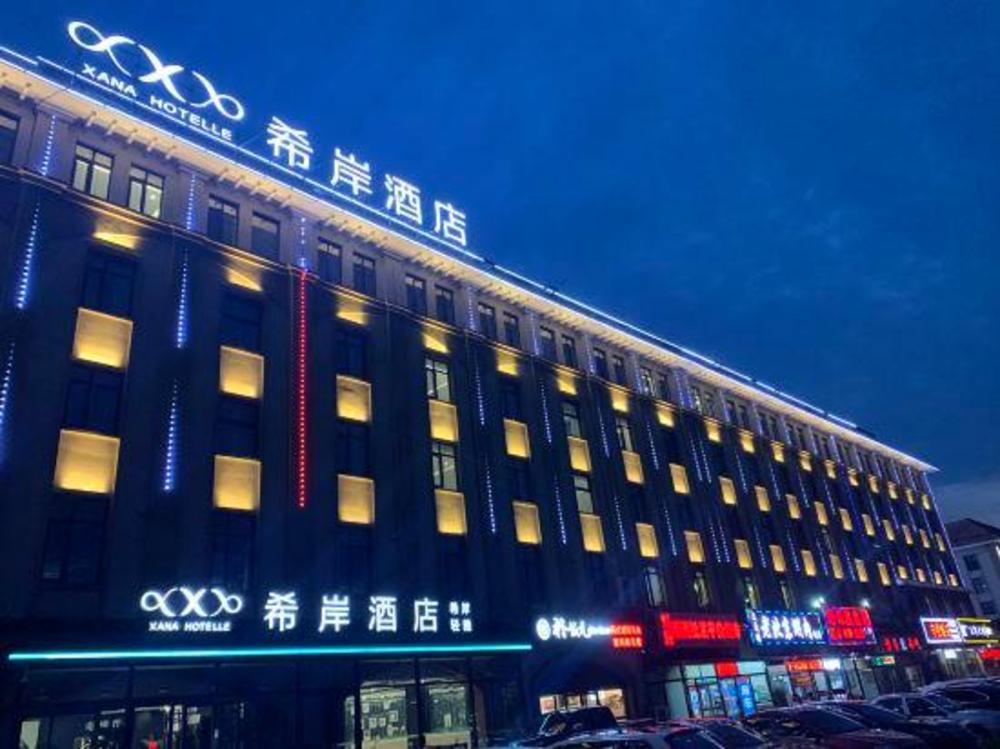 xana lite hotel tianjin huaming binhai international airport