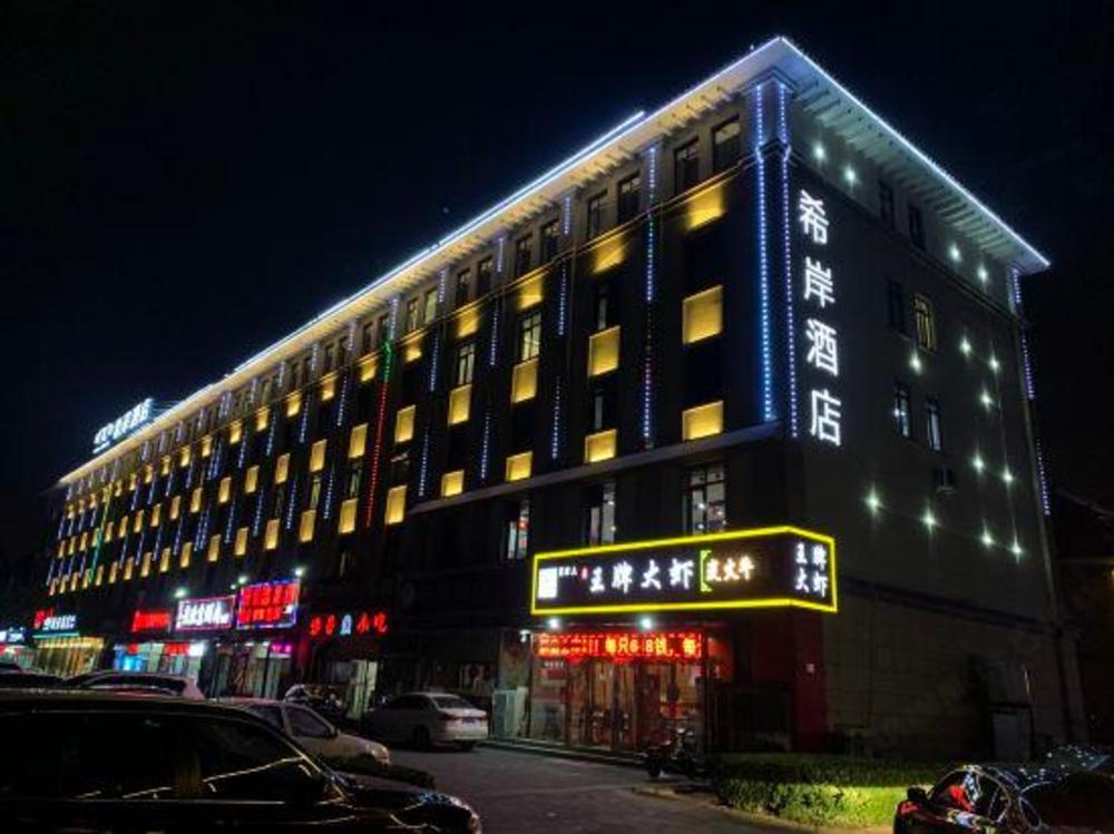 xana lite hotel tianjin huaming binhai international airport