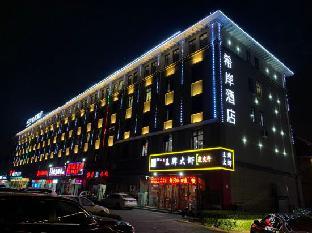 xana lite hotel tianjin huaming binhai international airport
