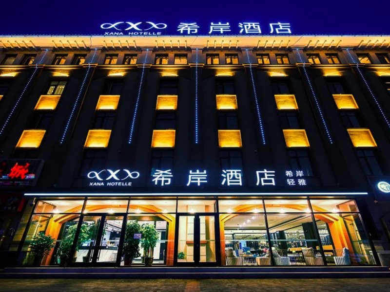 xana lite hotel tianjin huaming binhai international airport