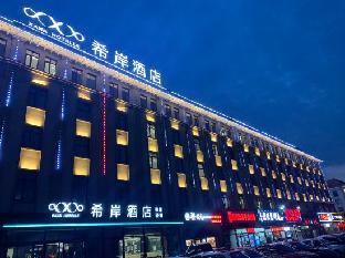 xana lite hotel tianjin huaming binhai international airport