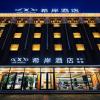 xana lite hotel tianjin huaming binhai international airport