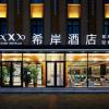 xana lite hotel tianjin huaming binhai international airport