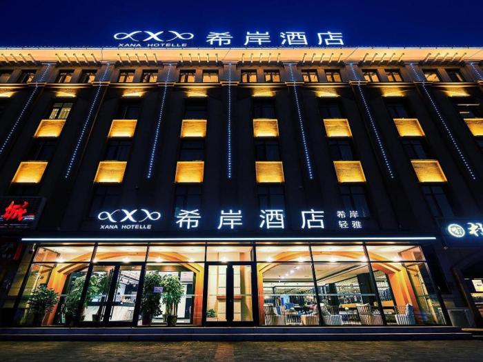 xana lite hotel tianjin huaming binhai international airport