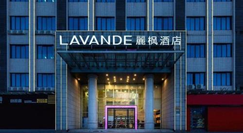 lavande hotels guangzhou jiahe wanggang metro station junhe avenue