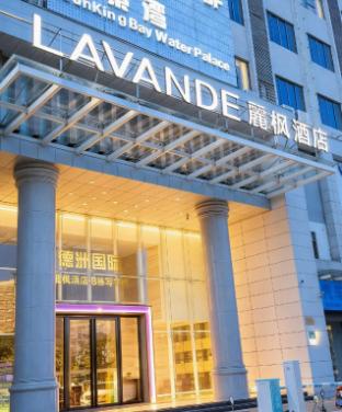 lavande hotels guangzhou jiahe wanggang metro station junhe avenue