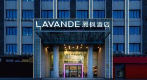 lavande hotels guangzhou jiahe wanggang metro station junhe avenue