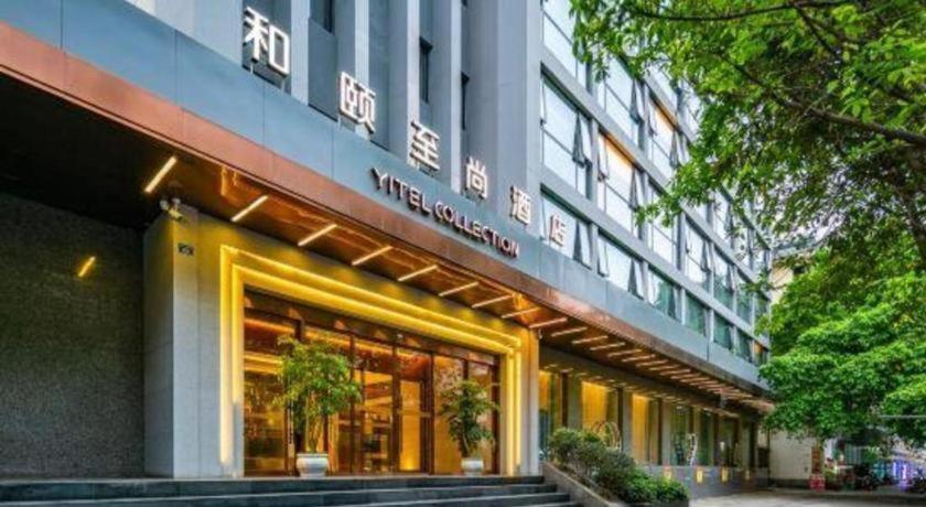 yitel collection chengdu kuanzhai alley university of traditional chinese medicine metro station