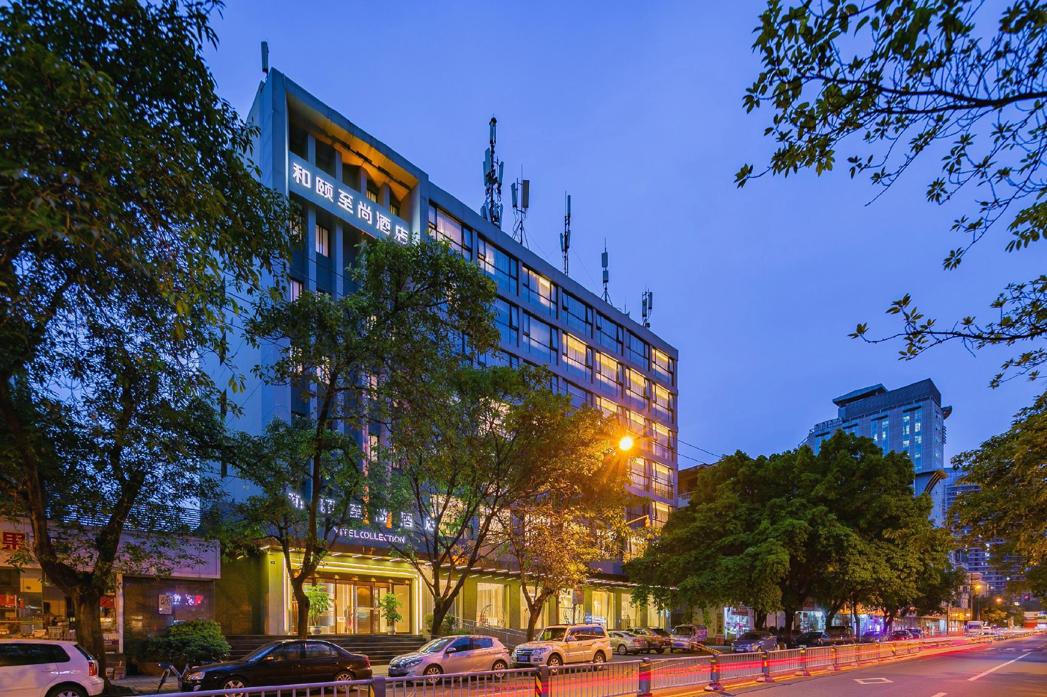 yitel collection chengdu kuanzhai alley university of traditional chinese medicine metro station
