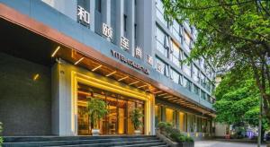 yitel collection chengdu kuanzhai alley university of traditional chinese medicine metro station