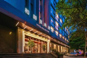 yitel collection chengdu kuanzhai alley university of traditional chinese medicine metro station