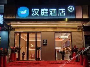 hanting hotel sanya sanya bay