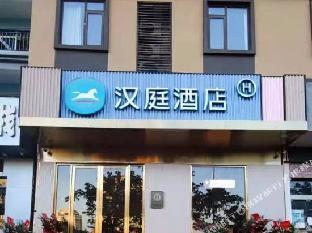 hanting hotel sanya sanya bay