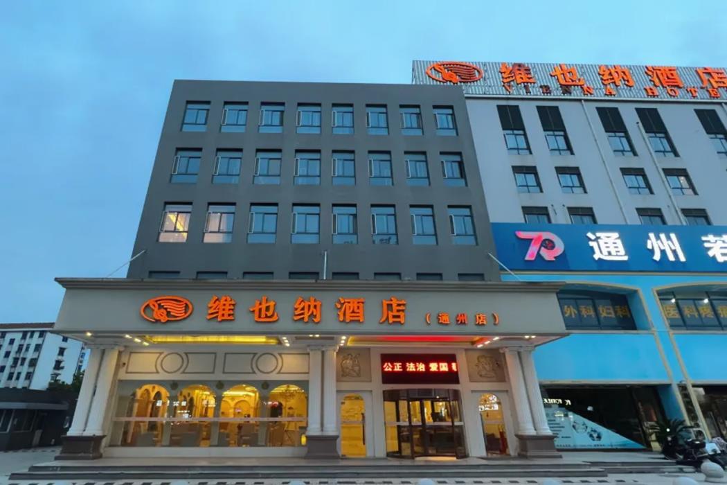 vienna international hotel nantong tongzhou bus terminal