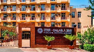 floral hotel beidaihe sala private apartment