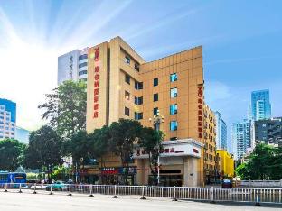 vienna international hotel fuzhou shudou metro station
