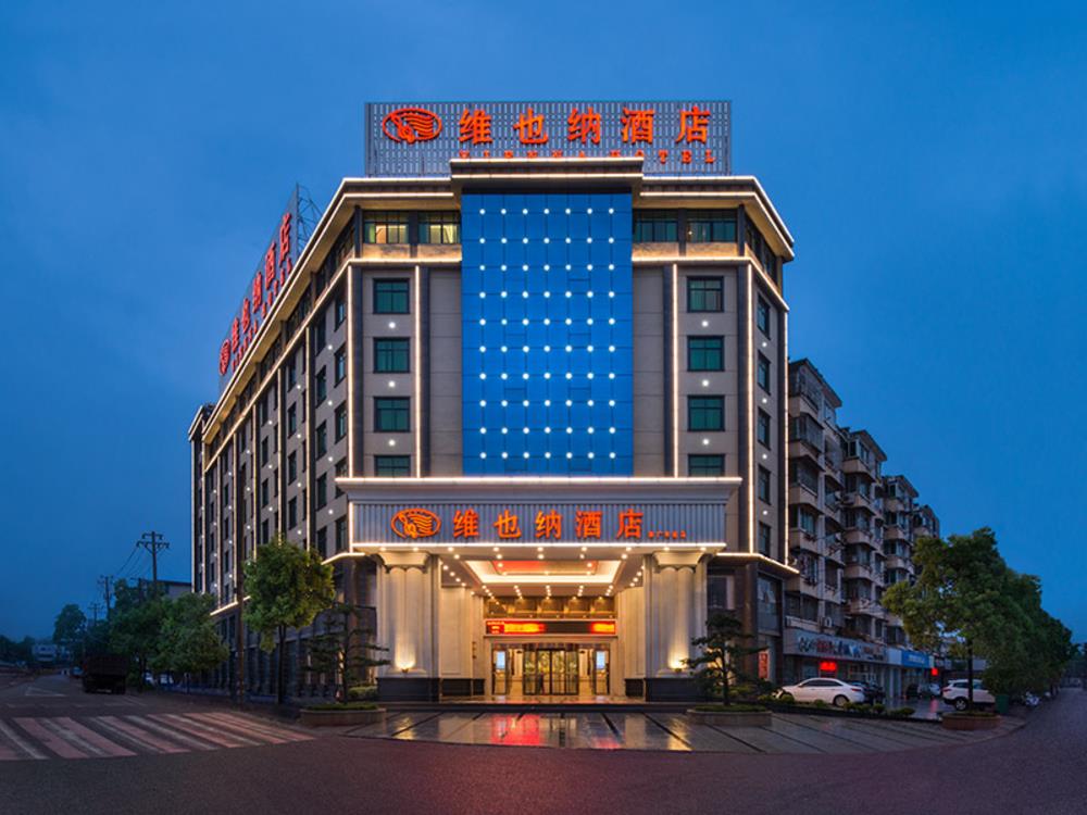 vienna hotel jiangxi jingdezhen taoxichuan