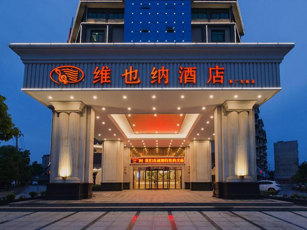 vienna hotel jiangxi jingdezhen taoxichuan