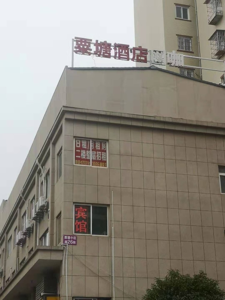 changsha