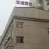 su tang hotel